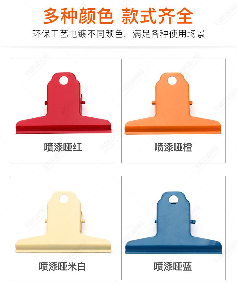 彩色山形夹详情页图片5