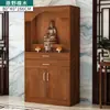 Gabinete de Altar Budista, Modelo Económico para el Hogar, Mesa de Altar, Gabinete para Estatua de Buda, Altar del Dios de la Riqueza, Mesa de Adoración de Bodhisattva, Santuario