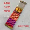 Fabricante de Incenso Buda Atacado Incenso Barra de Ouro 50cm 60cm 9 Peças Ouro sobre Ouro Incenso Totalmente Hot Stamping Incenso Bastão Incenso Alto Incenso