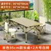 Conjunto de mesa e cadeira dobráveis para exterior para piqueniques, mesa portátil tipo rolo de ovo para acampamento, mesas e cadeiras para exterior no atacado