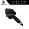 Tapa del Filtro de Aceite Compatible con Kohler Ed0027505400