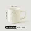 Taza de Cerámica Estilo Japonés para Niñas y Parejas, Adecuada para Beber Agua, Uso en Casa, Uso en la Oficina, Taza de Café Transfronteriza, Taza de Té, Personalizable