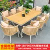Mesas e Cadeiras de Exterior, Cadeiras de Rattan para Pátio, Café ao Ar Livre, Casa de Madeira Plástica Rattan para Lazer ao Ar Livre, Combinação de Mesa e Cadeiras para Jardim e Terraço