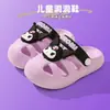 Sandalias Infantiles de Eva, Zuecos para Niñas, Zapatos de Baño de Verano para Interiores para Niños Pequeños, Pantuflas Elegantes para Bebés con Suela Suave Antideslizante