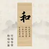 Novos Venezianas de Bambu Zen Chinês Cortinas Penduradas Tecidas em Bambu para Sala de Chá Divisória de Ambiente Bloqueio de Sol Cortinas Sem Furos Decoração de Parede