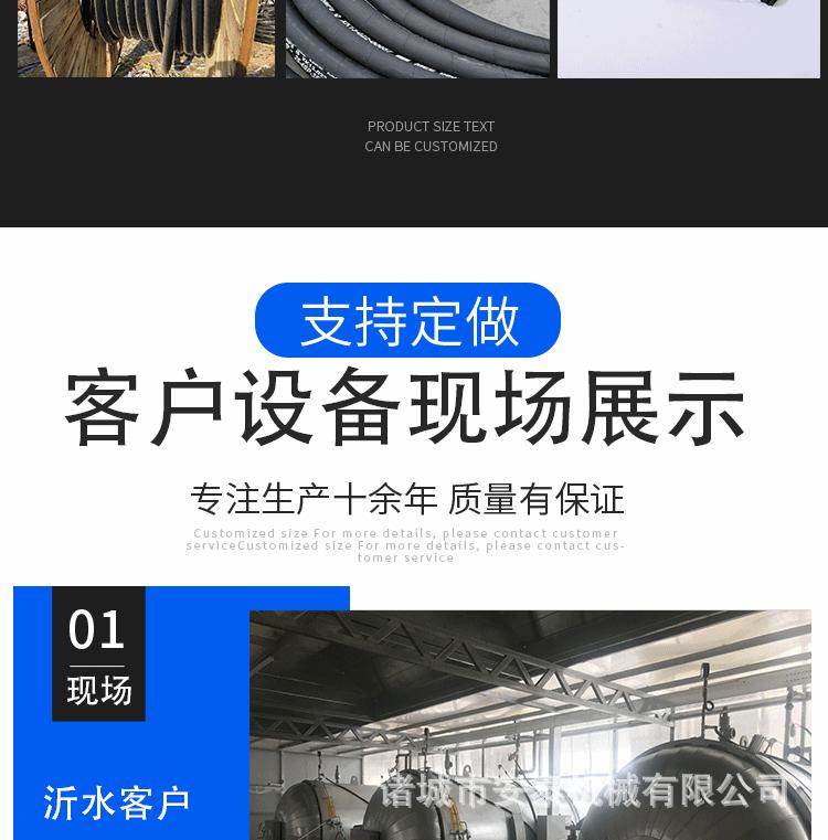 蒸汽硫化罐图_09