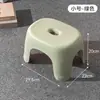 Banquillo Bajo de Plástico para el Hogar [Diseño Apilable] Antideslizante y Resistente, Adecuado para Mesa de Café en la Sala de Estar y Taburete de Baño para Niños