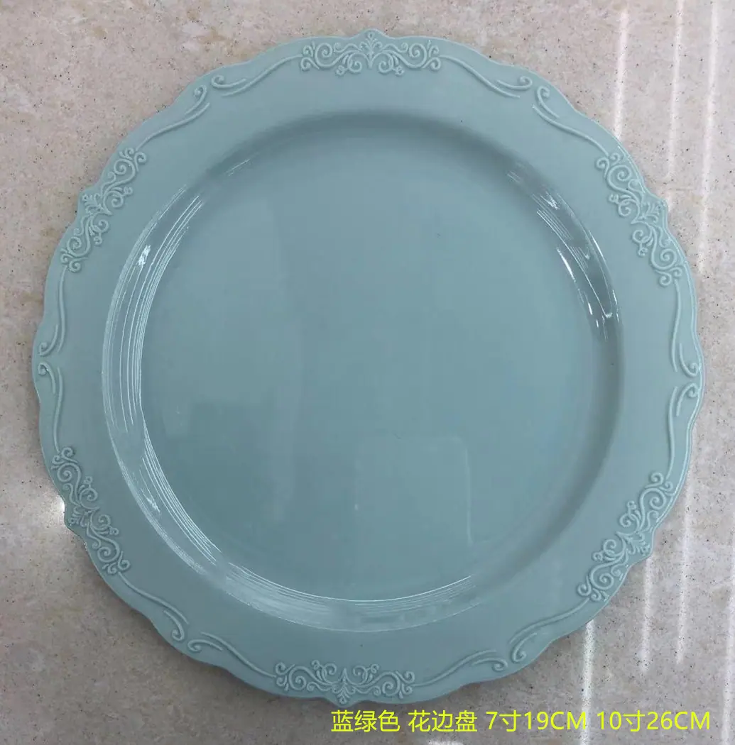 蓝绿色圆盘.jpg