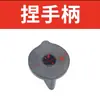 Accesorios para Mango de Rectificadora M1432A/M1432B 1350 Rectificadora Cilíndrica Externa Base de Mango de Baquelita Base de Mango para Máquina Herramienta