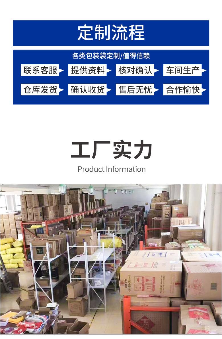 opp透明自粘袋详情页_07.jpg