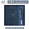 Caderno A5 Personalizável com Logo, Planejador, Anotações da Cultura do Escritório, Papelaria de Estilo Simples para Negócios, Caderno de Alto Valor