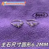 Anillo hueco redondo de 6.2M con base puntiaguda, diamantes SS29 brillantes, popular en transmisiones en vivo de Xiaohongshu y Douyin, venta directa de fábrica