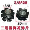 Imperial 5/16 3/8 Tubo Redondo de Tres Capas Flor de Ciruelo Shrapnel Tubo para Exhibidor Tubo con Tuerca de Soldadura Libre Conector Interno