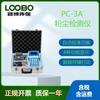 Detector láser de polvo portátil, probador continuo de polvo inhalable, medidor de polvo para centrales eléctricas de minas de carbón
