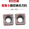 Inserto de Fresado de Agujero Interno Cnc Daiska Scmt09T304Lf 6018 para Procesamiento de Acero Inoxidable y Acero Dulce