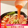 Mezcla de condimentos picantes y sabrosos para fideos de arroz de uso comercial, que incluye un paquete de condimentos para fideos de arroz al estilo de Yunnan picante y adormecedor, y salsa