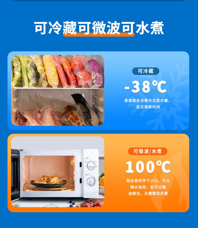 纹路卷膜详情页（现货版）_16