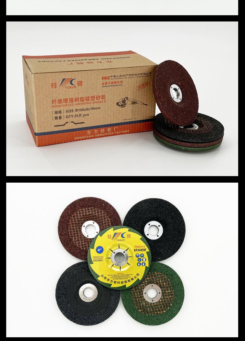 切割片 砂轮片 切割片批发 角向角磨片 手磨机 大白鲨 金钻 打磨抛光片切片 角磨机切割片 割片 沙轮片 角磨机片 树脂切割片 砂轮片 电磨机手拿角磨机切片 美缝切割片 玉石玻璃切割片 切割片盘 切割片磨片 锯片 磨光机片 大小 绿色红色黑色黄色105*1.2*16mm 107*1.2*16mm 100*1.2*16 4寸 直径：100mm 115mm 125mm 150mm 180mm 200mm 250mm 300mm 350mm 355mm 400mm 405mm厚度：1mm 1.2mm 1.6mm 1.8mm 1.9mm 2.0mm 2.5mm 3.0mm 3.2mm 3.8mm 4mm 5mm 6mm 7mm 8m孔：9.5mm 16mm 22.23mm 25.4mm 32mm小切割片 大切割片 焊接磨削铁金属不锈钢石材瓷砖大理石铸铁切割片 打磨 开槽 混凝土 沙轮片氧化铝白刚玉棕刚玉铬钢玉碳化硅材质A WA GC PA绿片红片黑片黄片单网双网半网 双网双纸 双网无纺布 双网黑纸超薄切割砂轮 ultra-thin cutting disc T41 super thin cutting wheel T41 flat cutting wheel 增强树脂切割片 棕刚玉白刚玉混合磨料 磨料磨具 超薄切割片 4.5寸 5寸 6寸 7寸 9寸14寸 16寸 12寸 两相电/三相电切割机切割片 砂轮片 磨片 磨光片 角磨片 打磨片 角磨机磨光机磨片 树脂抛光片 砂轮片 沙轮片 干磨片 水磨片 磨盘T27 dc grinding wheel 100角磨机片 拔型砂轮 角磨片 打磨片抛光片 金属石材不锈钢铸铁石材大理石瓷砖磨削 A WA GC PA 氧化铝白刚玉棕刚玉铬钢玉碳化硅材质  切割片，锯片，磨光机片，大小,鱼鳞片 方格片 弹性磨盘 玻璃打磨片,锯片，磨盘 跨境外贸厂家批发金钢砂沙切割片 易力达 马圈 定做 107X1.2X16MM 105X1.2X16MM
磨光片 角磨机磨光机磨片 树脂抛光片 干磨片 水磨片 磨盘T27 dc grinding wheel 100角磨机片 拔型砂轮 金属石材不锈钢铸铁石材大理石瓷砖磨削 A WA GC PA 氧化铝白刚玉棕刚玉铬钢玉碳化硅材质 100X6X16MM 切割片，锯片，磨光机片，大小105*1.2*16mm 107*1.2*16mm 100*1.2*16 4寸 5寸 6寸 7寸 9寸14寸 16寸 12寸 直径：100mm 115mm 125mm 150mm 180mm 200mm 250mm 300mm 350mm 355mm 400mm 405mm厚度：1mm 1.2mm 1.6mm 1.8mm 1.9mm 2.0mm 2.5mm 2.8mm 3.0mm 3.2mm 3.8mm 4mm 5mm 6mm 7mm 8mm孔：9.5mm 16mm 22.23mm 25.4mm 32mm砂轮片 批发 砂轮片磨片 银象 加厚 角磨片 磨片 不锈钢专用专用树脂瓷砖不锈钢抛光片石材磨具 抛光片 磨片切割片角磨机锯片切割片  磨光机上的磨光片切割片 打磨片 磨光片 混凝土 石材 打磨片抛光片 磨光片 磨光片打磨片 名鲨 石头 磨光片 磨光片125 磨光片 角向 角磨片 磨光片磨光片 角磨机磨片 砂轮打磨片 不锈钢磨片 砂轮片磨片 沙轮片 磨轮 角磨机磨片 大理石抛光片 打磨片磨光片 石材抛光片 角磨片磨片 树脂磨片 砂轮磨片 切割片 切割机切割片 大白鲨 金钻 易力达 马圈大小 DC Grinding Wheel