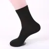 Meias Masculinas de Algodão Imitando Ponto Duplo de Cor Sólida, Embaladas Individualmente, Meias Masculinas para Negócios, Meias Longas de Algodão Penteado, Direto do Fabricante