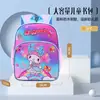 Mochila Pequeña Uime para Niños y Niñas, Niños de Jardín de Infancia, Ultraligera y que Reduce la Carga, Mochila de Personaje de Dibujos Animados Moderna y Linda