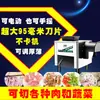 Rebanadora Eléctrica Comercial para Carne Rebanadora Trituradora Automática Multifuncional para Carne Uso en Comedor Cortador de Verduras Alimentos Cocidos Pequeños