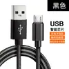 Cable de Datos de Nylon Adecuado para Apple Android Micro Huawei Typec Carga Rápida Cable de Carga para Teléfono Móvil iPhone