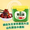 Cebolleta Verde Fresca de Junio Acompañamiento Salsa de Soja Dulce para Uso Doméstico, Pasta de Soya, Salsa de Pato Asado Fragante de Junio, Salsa para Sumergir Fideos, Producto Estrella