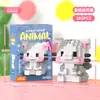 2025 Lele Nuevo Animal Dibujos Animados Muñeca Regalo de Premiación Bloques de Construcción Juguetes Educativos Hechos a Mano para Niños Venta al por Mayor