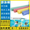 Palo de flotación para nadar Silla flotante Silla Leshan 60 mm Neijiang Personas de cabello plateado Palo de flotación para nadar Condado de Jiangcheng