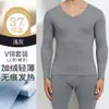 Roupa íntima térmica masculina sem costura de temperatura constante 37 graus, conjunto de calças compridas para outono, base fina aquecida de fibra justa para mulheres