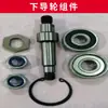 Máquina Cortadora de Muros Tiecheng Accesorios para Sierra de Anillo de Alta Frecuencia Rueda de Accionamiento Rotor Rueda de Presión Superior e Inferior Cubierta Protectora Conjunto de Accionamiento