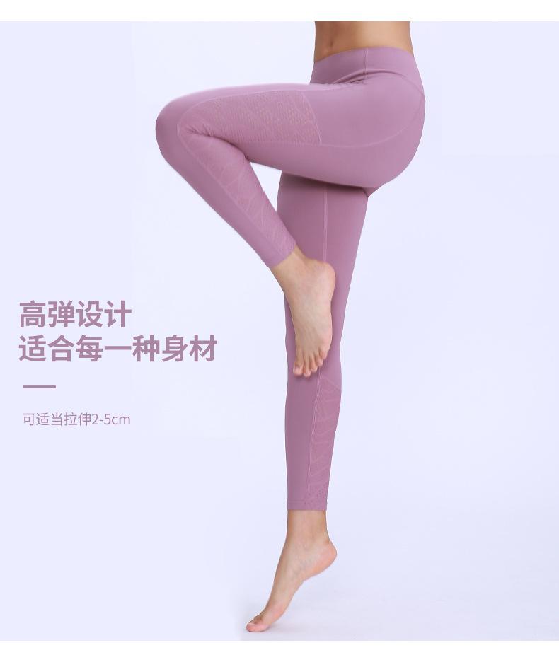 新瑜伽裤_03.jpg