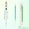 Lanzhai Zhongkai Pincel Caligrafia Especial Iniciantes e Pincel de Pelo de Lobo Pincel Alunos do Ensino Fundamental Adulto Escrita Oficial Escrita Regular