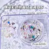 Ventas Directas de Fábrica Joyería para Uñas Color Caramelo Diamante de Cristal Súper Brillante Colorido Concha Perla Mixta Caja de Decoración para Uñas