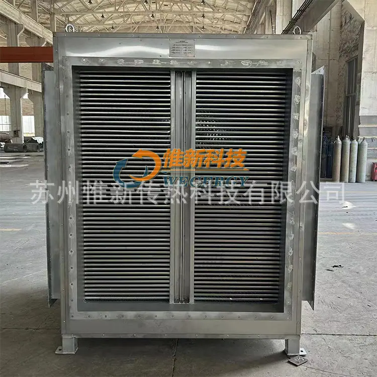 高温烟气换热器图