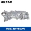 Precio Incluye Impuestos para Cárter de Aceite de Motor de Transmisión Automotriz 11410Rb1000