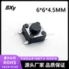 Interruptor Táctil 6*6*4.3/4.5/5.5/6.5/7.5/8/9/10/12~17mm Botão Smd 6*6mm