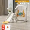 Escorregador Interno para Uso Doméstico, Estrutura de Escalada Infantil para Bebês de Um Ano, Escorregador e Balanço Multifuncional Interno para Bebês e Crianças Pequenas