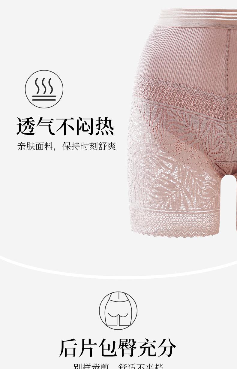 打底裤 夏季防走光