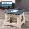 Taburete Sencillo para Cambiar Zapatos de Niños en Casa Estilo Camping al Aire Libre Color de Puesto Combinación de Colores Banco Pequeño Plegable Bolso de Mano Taburete de Plástico