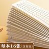 Livros de lição de casa para alunos do ensino fundamental cadernos de exercícios unificados jardim de infância pinyin chinês Tian Zi Ge novos caracteres inglês chinês quadrados
