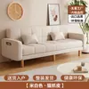 Sofá de tela para sala de estar, nuevo modelo 2026, apartamento pequeño, de dos o tres plazas, estilo crema, sofá cama plegable de doble uso para vivienda de alquiler