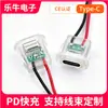 Conector fêmea Tipo-C Transparente Tipo 2P com cabo, tipo embutido de conexão direta, substitui a interface circular tradicional, certificado CE