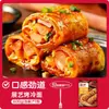 Macarrão Frio Grelhado Zhan Yi, Folhas de Macarrão Frio Grelhado, Pacote Familiar, Lanche Instantâneo para Café da Manhã, Macarrão Largo Frito com Molho, para Uso Doméstico