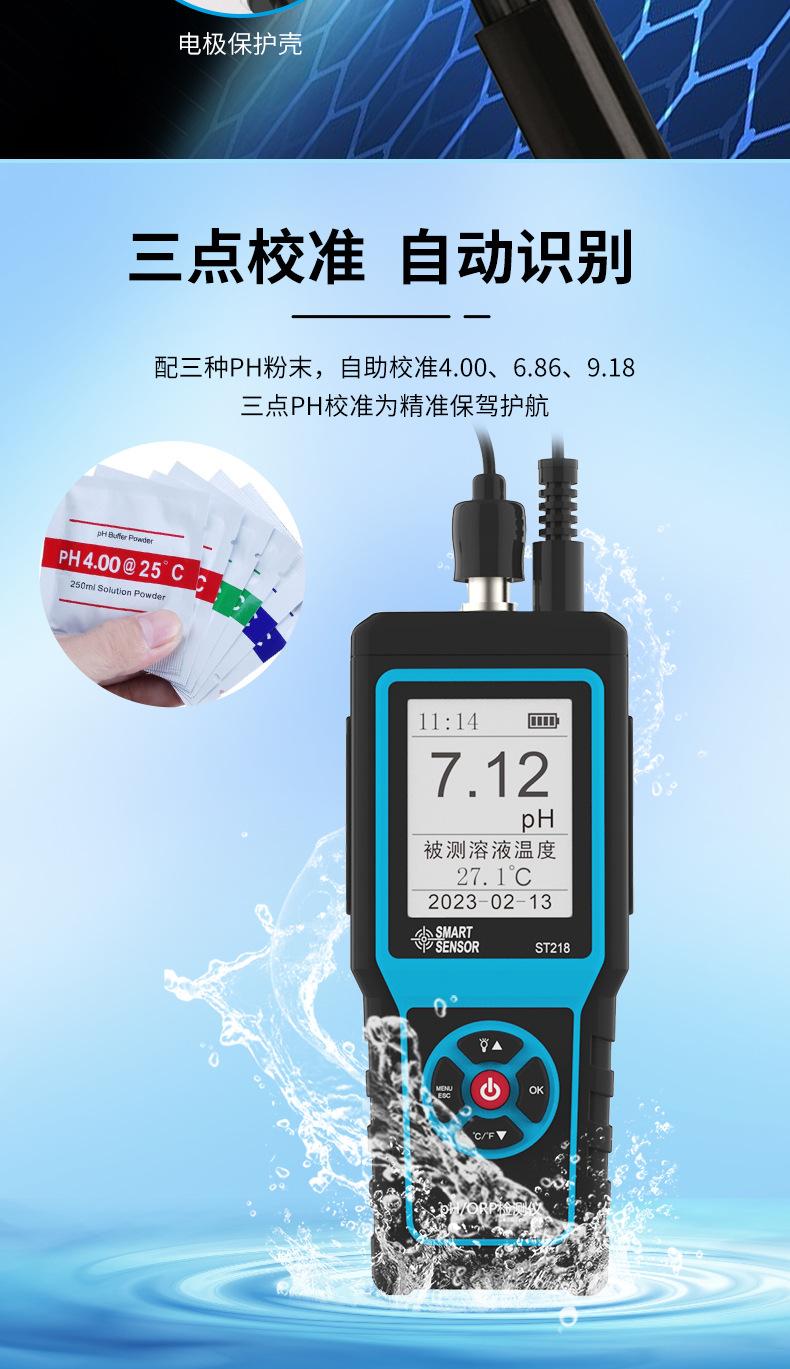 ST218详情页_07.jpg