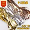 Borde de cuero PU al por mayor, banda dorada y plateada, borde para cojín, cinturón de cuero, accesorios para ropa antigua