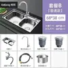 Cocina Acero Inoxidable 304 Fregadero Doble Tina Espesado Lavabo para Verduras Lavavajillas Juego de Fregadero Doble Tina Lavabo para Verduras Acabado Cepillado