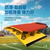 Envío Gratis Pedal de Resorte en Forma de S Artes Marciales Ayuda para Volteretas Tablón de Salto Pista y Campo Gimnasia Niños Entrenamiento de Salto de Longitud Voltereta Lateral Danza