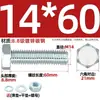Juego de Pernos Galvanizados de Alta Resistencia Grado 8.8 con Cabeza Hexagonal Exterior Juego Completo de Tornillos, Tuercas y Combinaciones de Varillas Mm4M6M8-M24