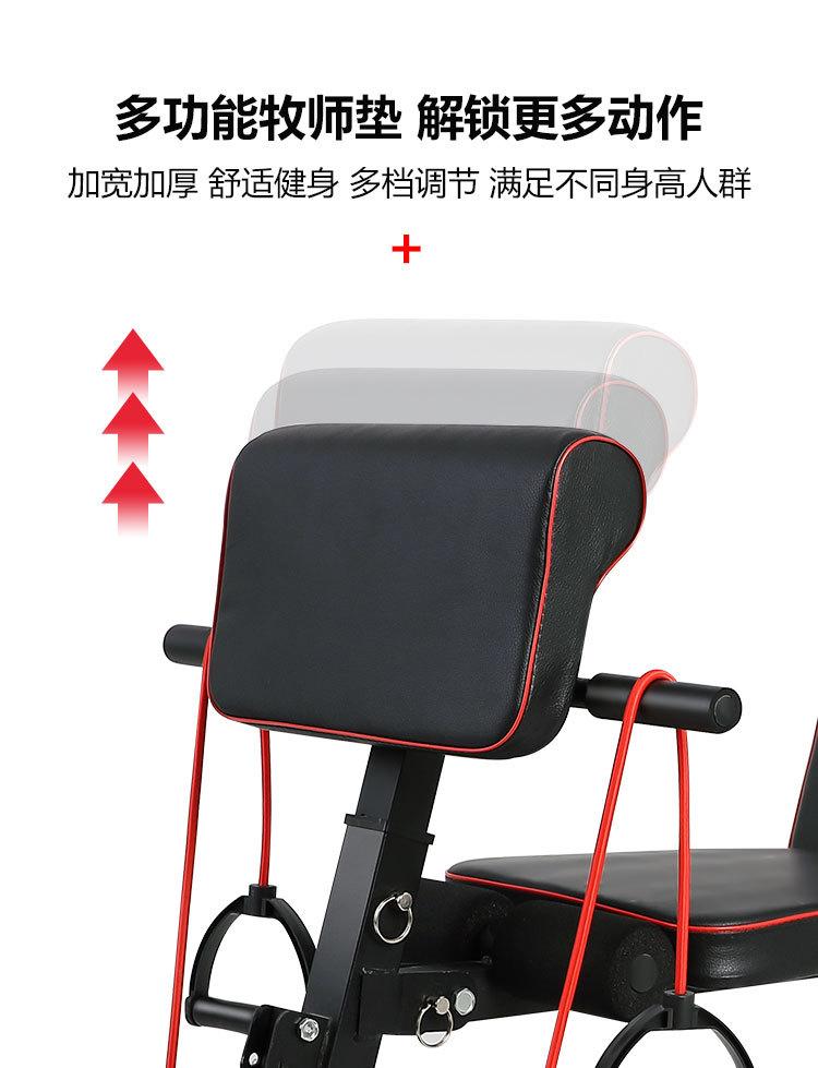 哑铃凳可调节折叠